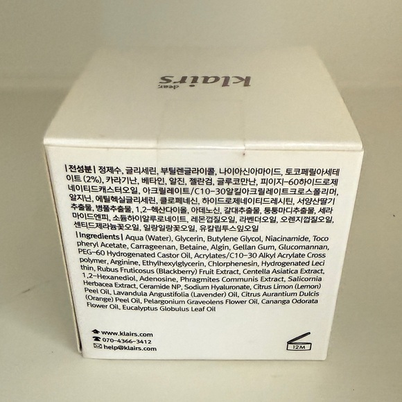 Klairs Freshly Juiced Vitamin E Mask - Picture 3 of 5